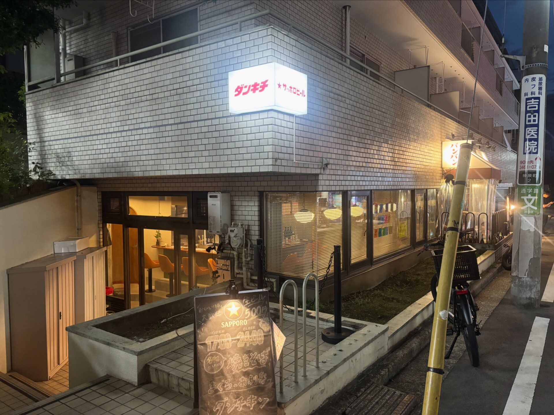 test