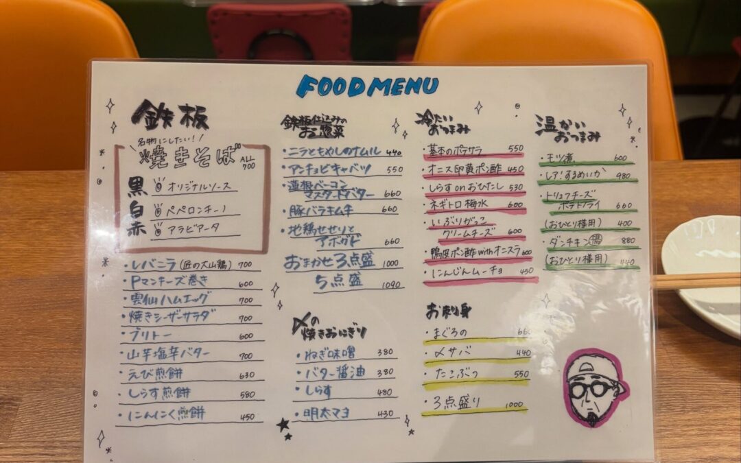 ☆フードとドリンクメニューになります☆