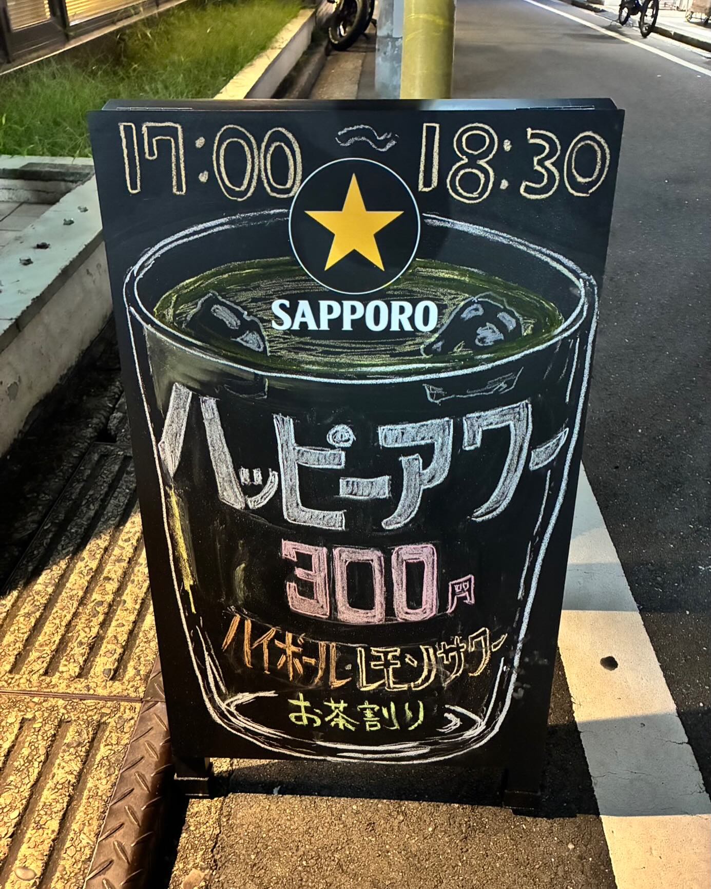 test